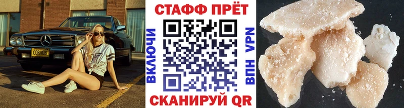 Цена Новошахтинск Канабис Амфетамин blacksprut зеркало Меф мяу мяу ГАШИШ