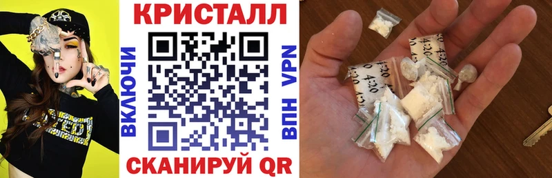 АМФЕТАМИН Розовый  KRAKEN онион  Новошахтинск 