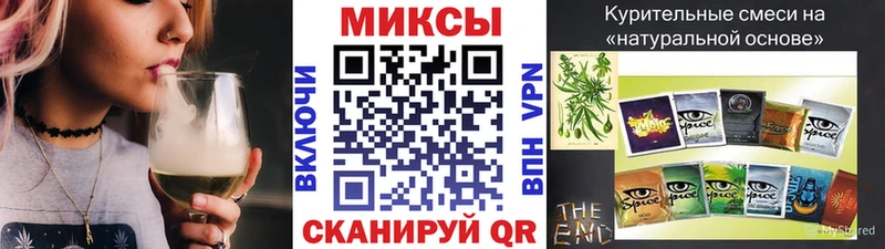 Бутират бутик  Новошахтинск 
