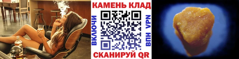 цена Новошахтинск ГАШ Cannabis
