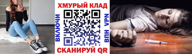 ГЕРОИН гречка  купить   Новошахтинск 