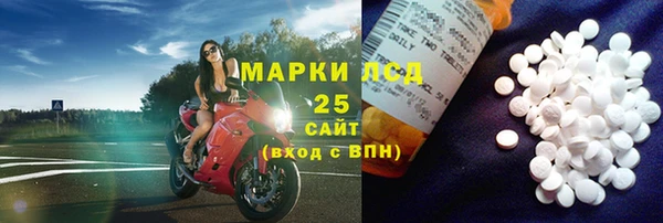 стаф Армянск