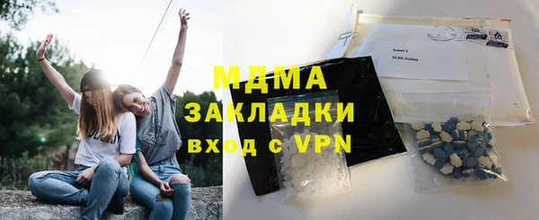 стаф Армянск