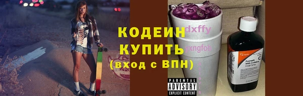 стаф Армянск