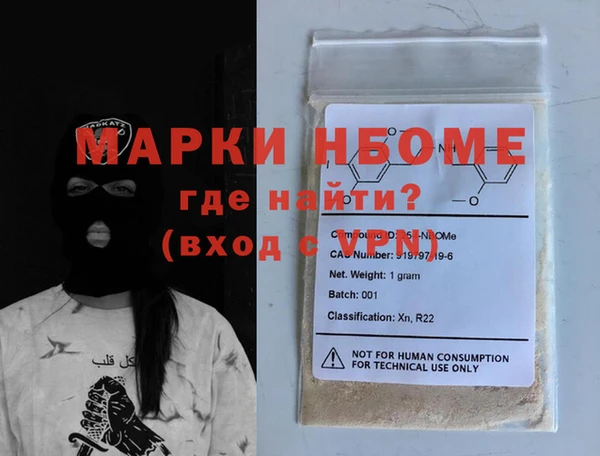 марки lsd Алексеевка