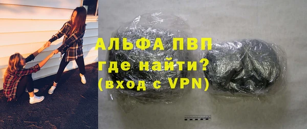 стаф Армянск
