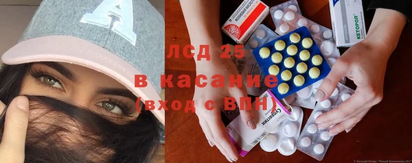 стаф Армянск