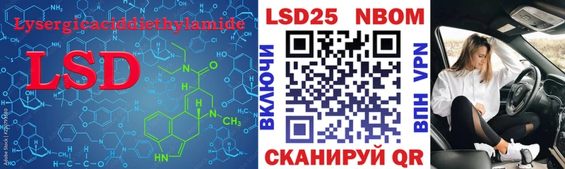 hydra ССЫЛКА  где можно купить   Новошахтинск  ЛСД экстази кислота 