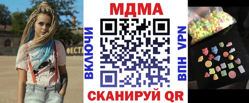MDMA crystal  Новошахтинск 