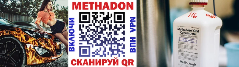 blacksprut зеркало  Новошахтинск  МЕТАДОН кристалл 