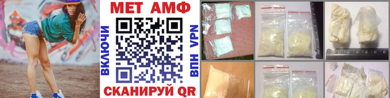 купить наркотик  hydra вход  Метамфетамин Декстрометамфетамин 99.9%  Новошахтинск 