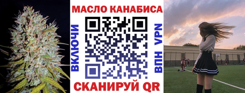 дарнет шоп  Новошахтинск  ТГК гашишное масло 